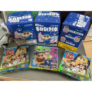 全家盲盒出發吧春日部列車+蠟筆小新盲盒大徽章/三麗鷗盲盒徽章限量版蠟筆小新限量版內附1徽章1雙面閃卡徽章別針胸章 記事本