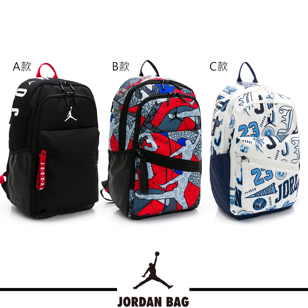 NIKE 後背包 JORDAN AIR PATROL 防潑水加工 字母印花後背包 JD2423002AD 多款任選 | 蝦皮購物