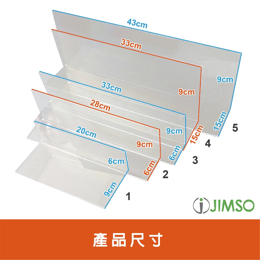 超市隔板 L型隔板 PS材質 分隔板 透明隔板 耐用材料 商場必備 商品分隔板 防撞隔板 易於清潔 隔離 尺寸多樣 | 蝦皮購物