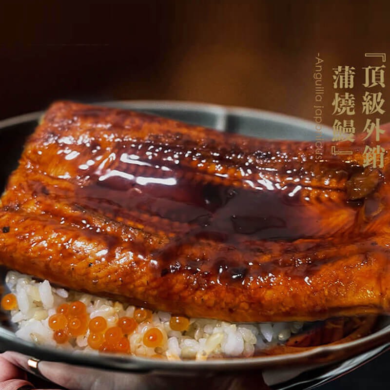 【水汕海物】南台灣屏東，最頂級的『外銷日本』蒲燒鰻 裸鰻醬汁10%內。正白鰻製成，絕非黑鰻、死鰻。『實體店面、品質保證』 | 蝦皮購物