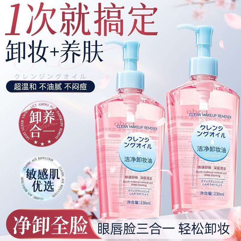 潔肌零 - 優惠推薦 - 2026年6月 | 蝦皮購物台灣