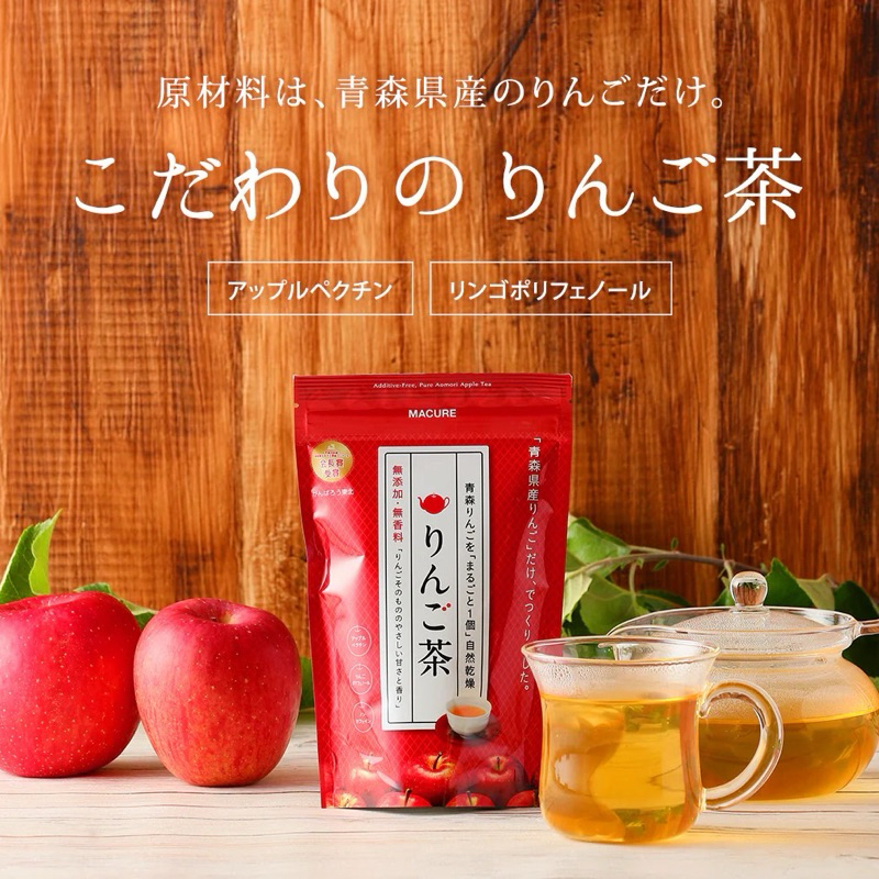 [現貨]日本Macure青森蘋果茶5包入 無咖啡因無添加天然果茶 | 蝦皮購物