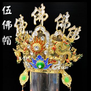 ✨門外不出不動明王掛軸✨ 不動明王- 優惠推薦- 2025年8月| 蝦皮購物台灣