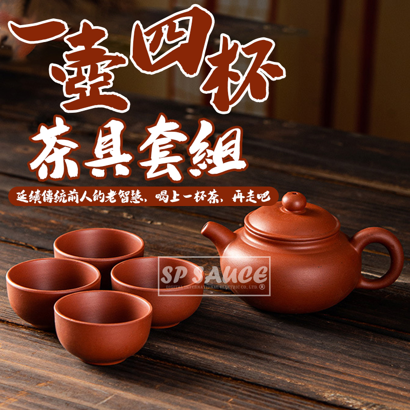 宜興 紫砂壷 茶器 金魚手抓壺 茶道具 書道具 文房具 宜興 紫砂壷 茶器