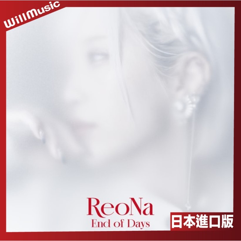 reona - 優惠推薦- 2025年9月| 蝦皮購物台灣