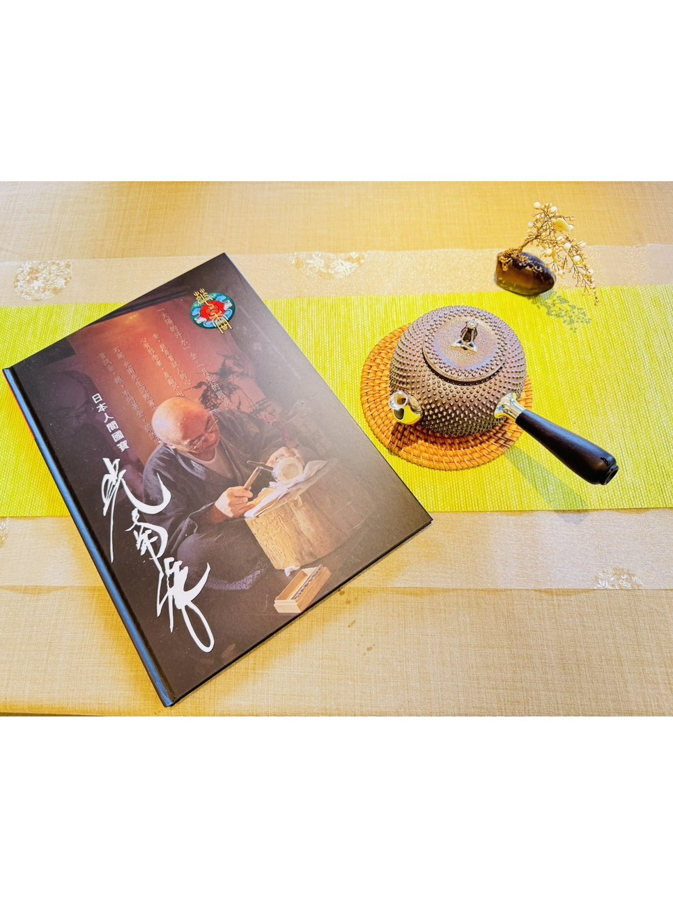 日本*石黑光南* 純銀玉霰橫手茶壺(古美) 全新品| 蝦皮購物