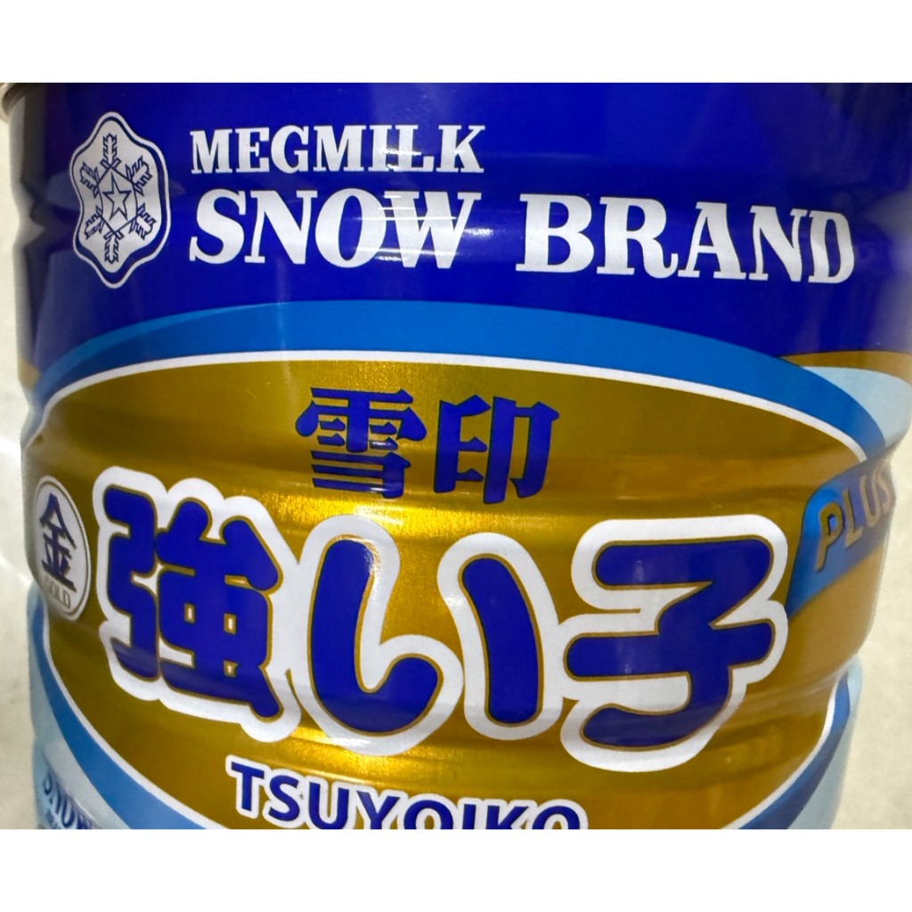 即期 20250609 雪印3號 籃罐 900g | 蝦皮購物