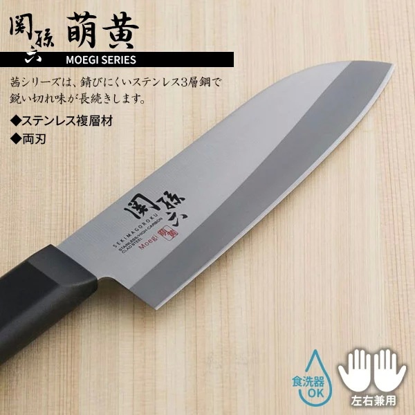 貝印_關孫六_萌黃_14.5cm日本不銹鋼三德型鋼刀-日本製主廚刀菜刀廚房