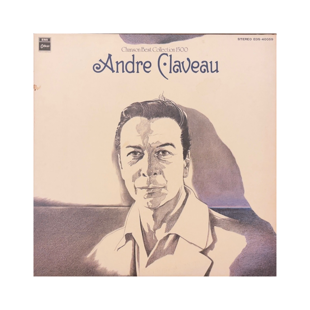 André Claveau 精選 美好排泄 西洋黑膠 法國香頌 70-80年代 FRANCE 黑膠唱片 LP | 蝦皮購物