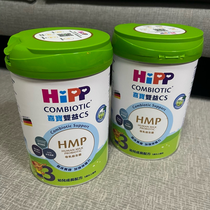 全新 德國HIPP喜寶雙益CS生機 3號 奶粉800G | 蝦皮購物