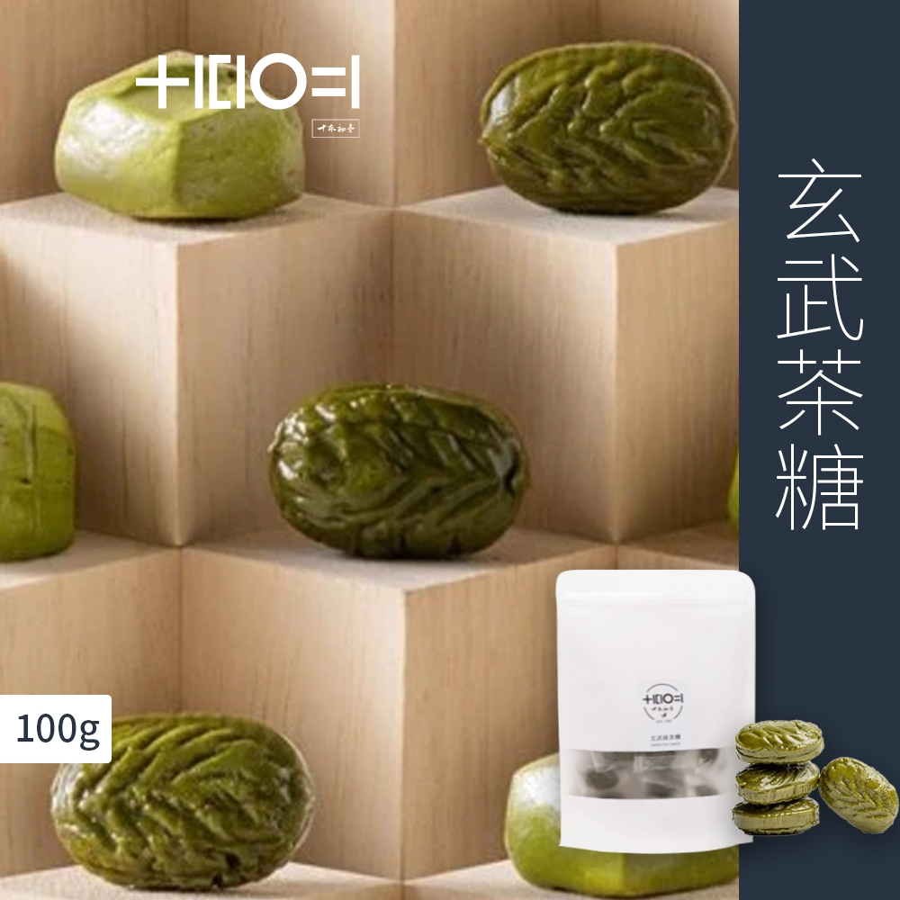 十本初壹只給懂茶的你, 線上商店| 蝦皮購物