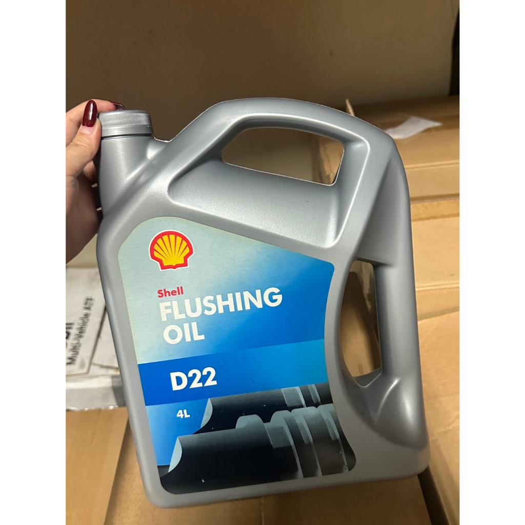 【迪歐星車業】殼牌 SHELL D22 汽車沖洗油 引擎清洗劑 油泥沖洗油 積碳 引擎油泥 油泥清洗 4L | 蝦皮購物