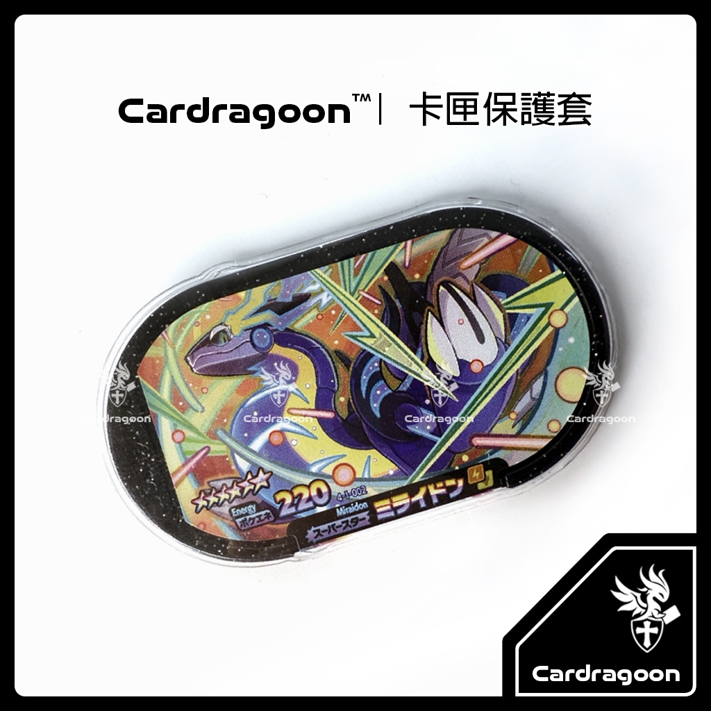 Cardragoon MEZASTAR卡套評價：值得買嗎？透明度、貼合度與收納相容一次看 (11/11)