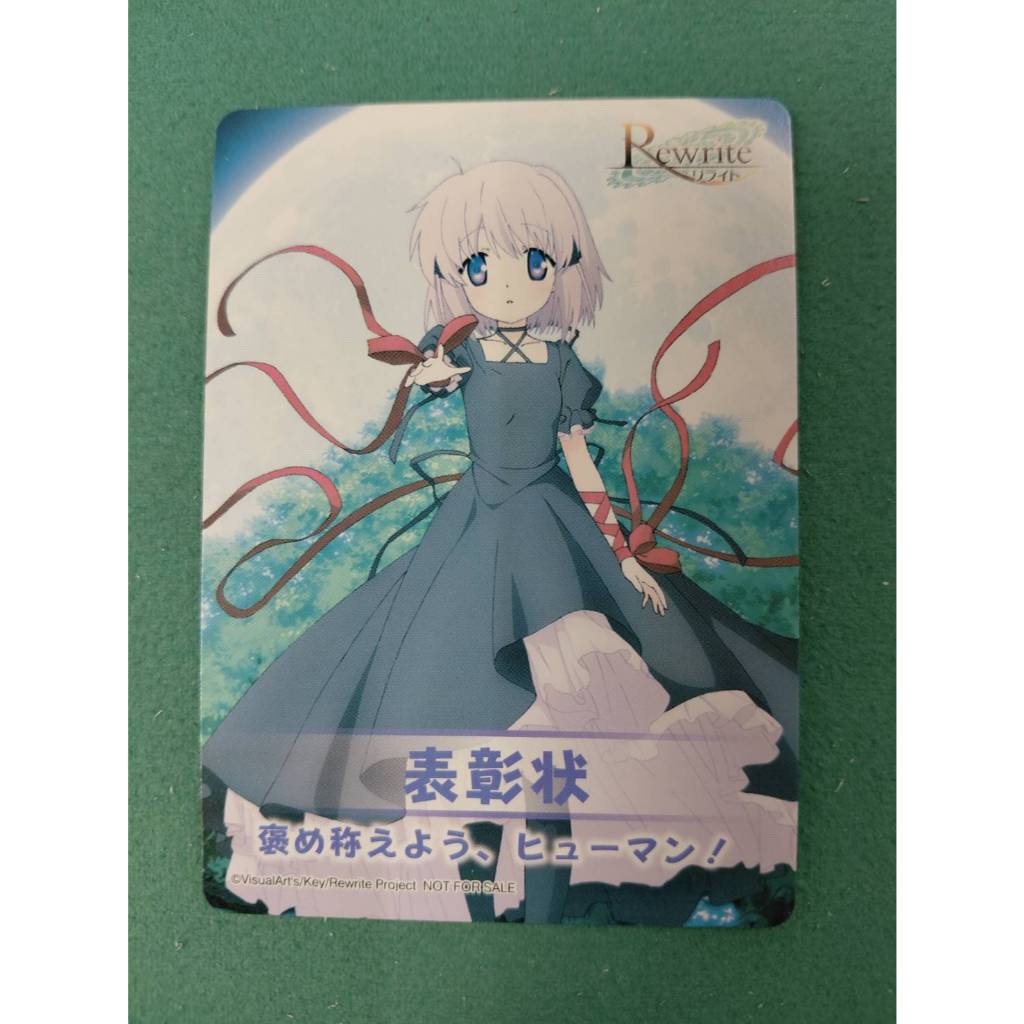 rewrite - 優惠推薦- 2026年7月| 蝦皮購物台灣