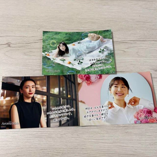 新垣結衣- 優惠推薦- 2025年8月| 蝦皮購物台灣
