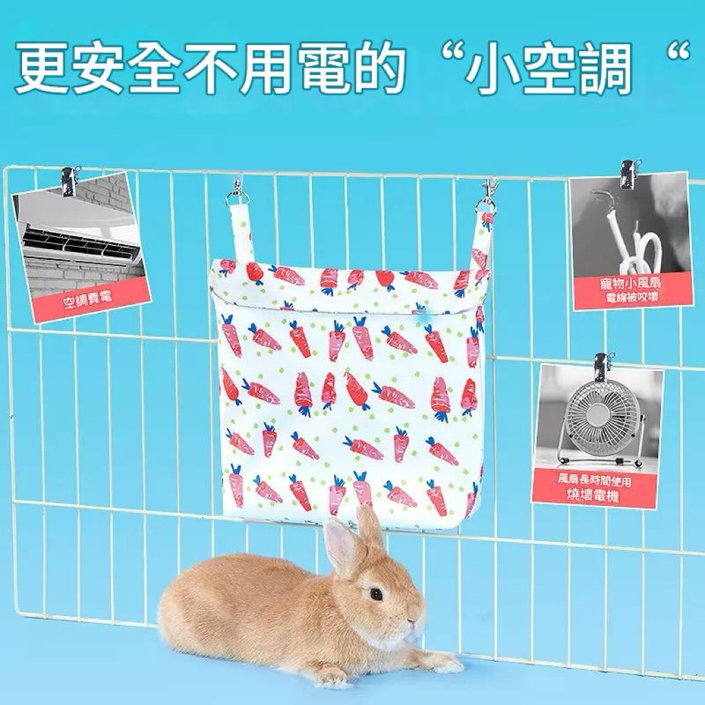道格兔Dogbbit | 散熱板 降溫板 寵物散熱板 兔子降溫板 散熱片 散熱板 鋁板 涼感散熱 涼墊 冰板 兔子散熱 | 蝦皮購物