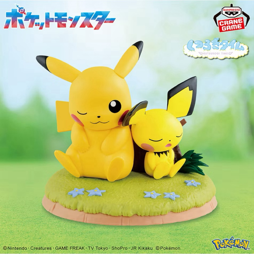現貨 日版 BANPRESTO 寶可夢 休息時光 皮卡丘＆皮丘 景品 公仔 | 蝦皮購物