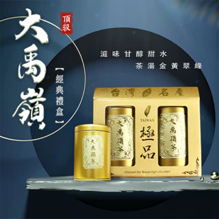 台灣茶香四溢（台灣茶農自產自銷）正台灣茶, 線上商店| 蝦皮購物