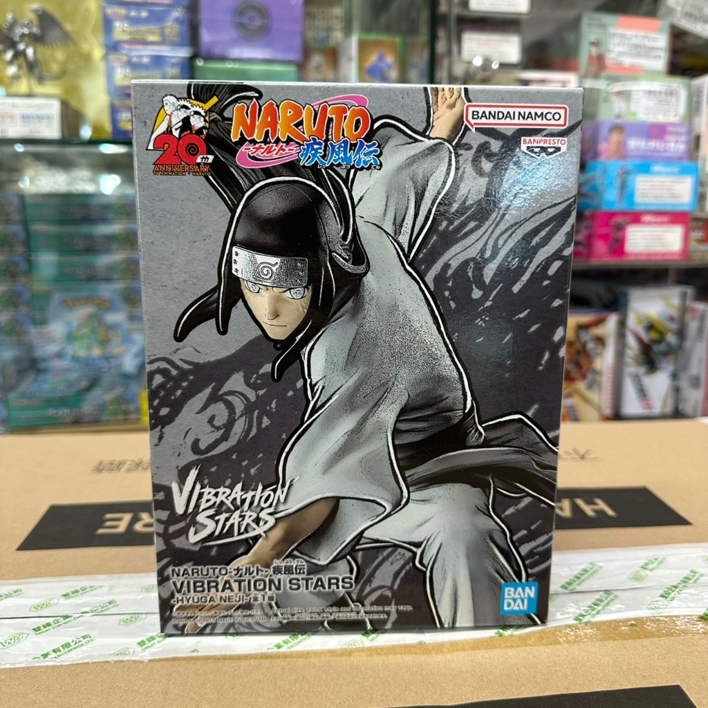 S⑫5 NARUTO 日向寧次 20m ぬいぐるみ 着せ替え プレゼント S⑫5 NARUTO 日向寧次 20m ぬいぐるみ 着せ替え プレゼントの