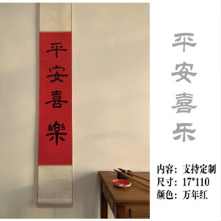 書法 卷軸 書法書畫卷軸- 優惠推薦- 2025年8月| 蝦皮購物台灣