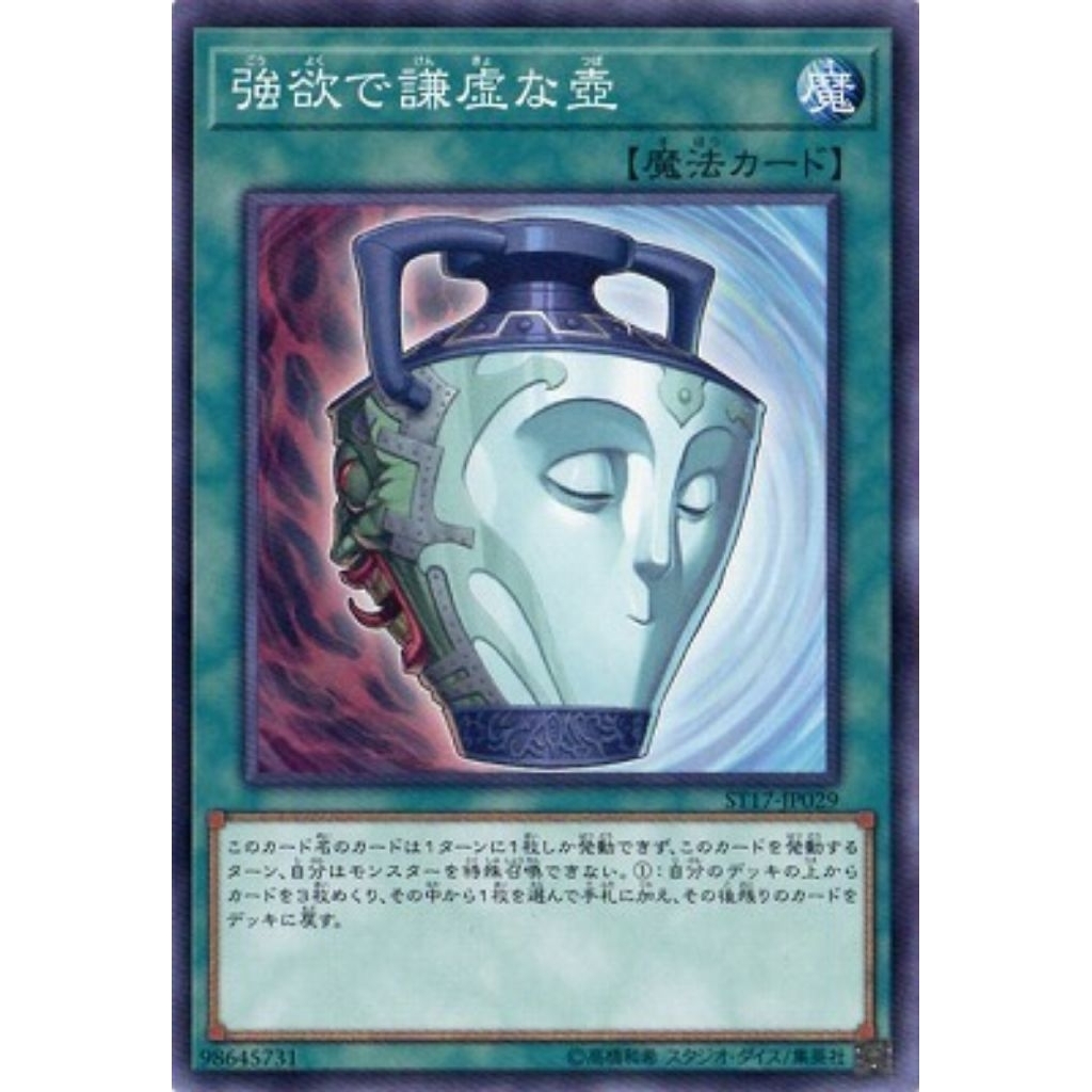 強謙 強欲謙虛之壺- 優惠推薦- 2026年6月| 蝦皮購物台灣