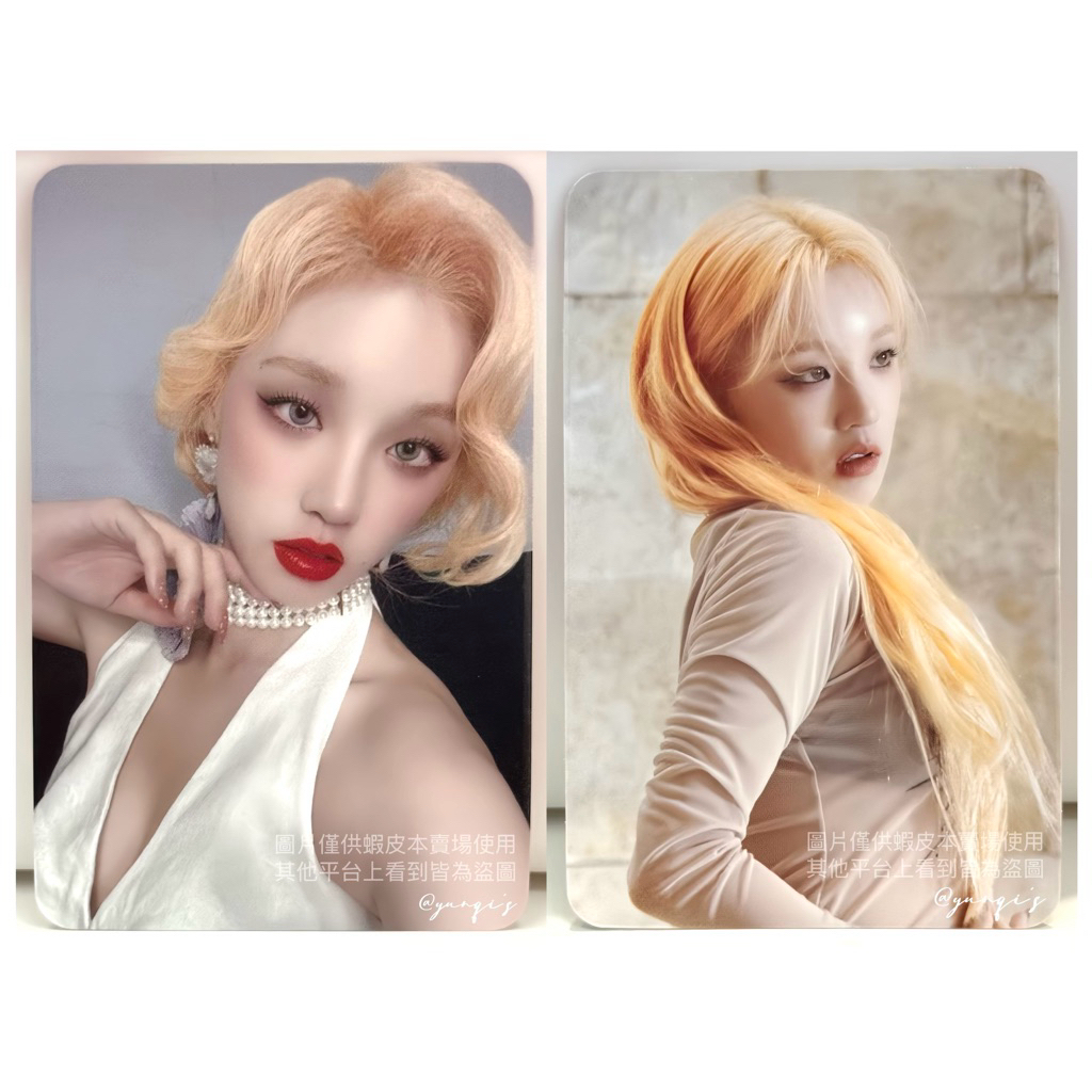 現貨✨(G)I-DLE gidle 宋雨琦YUQI 迷你五I LOVE AM 通路am3.0 特典小卡