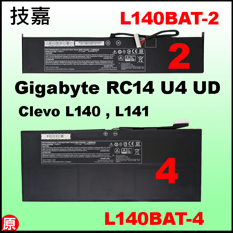 原 電池 L140BAT-4 技嘉gigabyte RC14 U4 UD L140CU L141CU L140bat-2 | 蝦皮購物