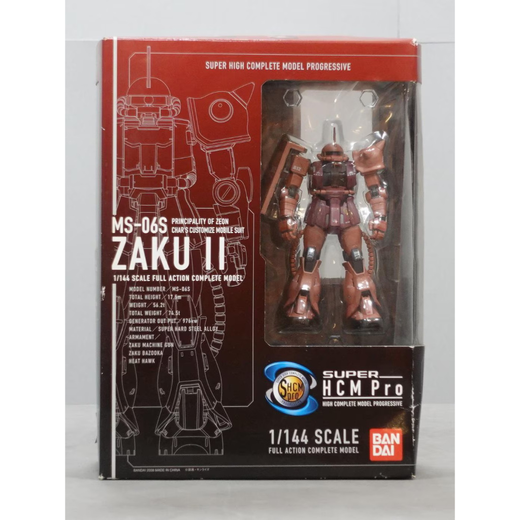 日版1/144 SUPER HCM pro 鋼彈MS-06S Zaku II 夏亞專用薩克shcm | 蝦皮購物