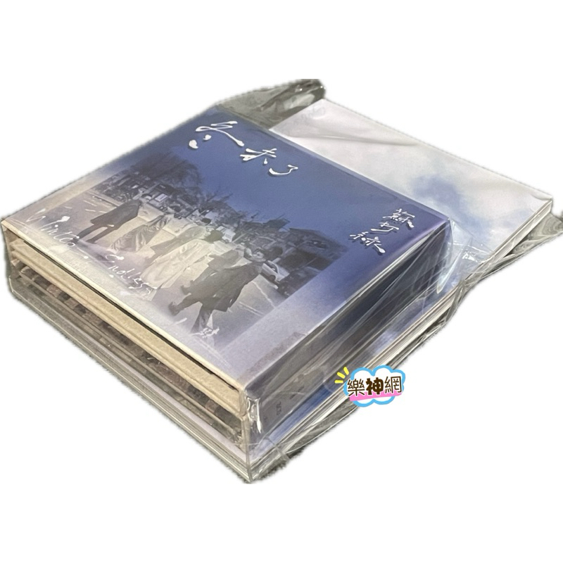 蘇打綠冬未了蘇打綠版預購版【專輯3CD+20週年蘇打誌Winter Issue】青峰