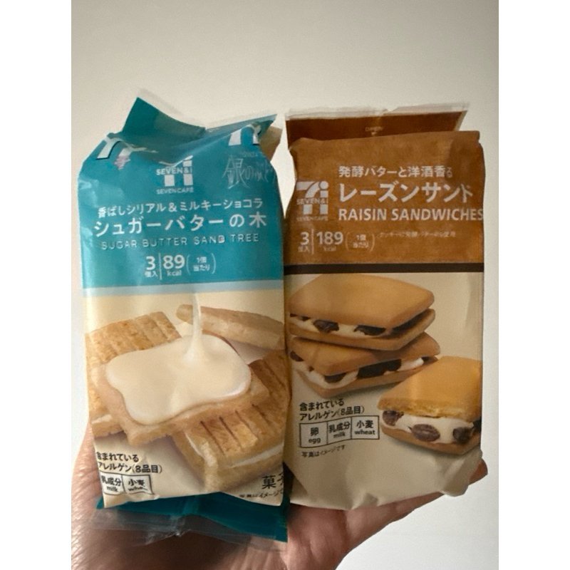 sugar-butter-tree-711-3