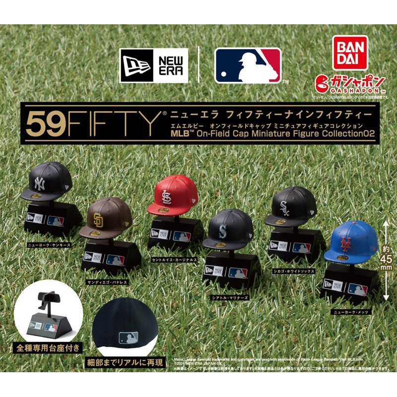 🐱貓星人🉐️現貨 MLB 59 fifity 微型帽 2 微縮模型 棒球帽轉蛋 美國大聯盟 道奇 水手 洋基 白襪 紅雀 | 蝦皮購物