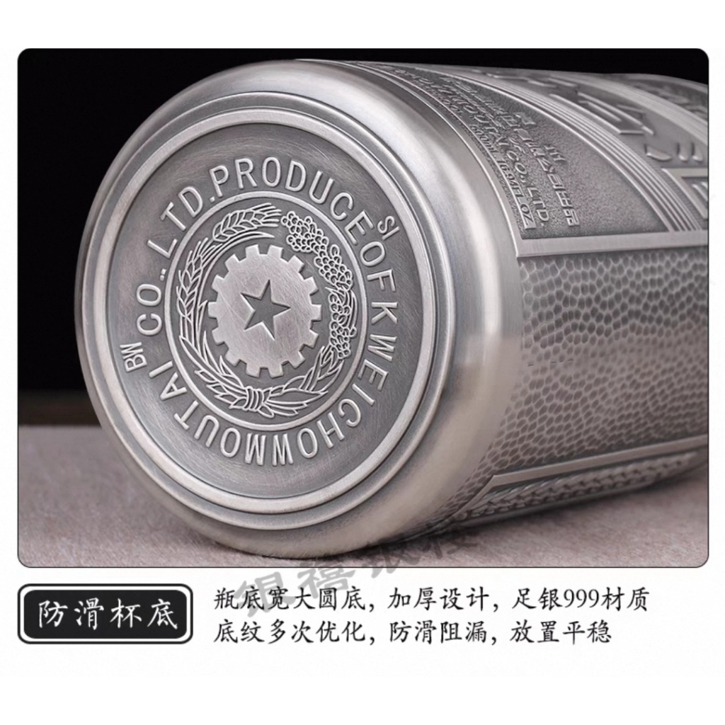 絕對銀飾專賣】999純銀酒具酒壺純銀酒瓶貴州茅台酒瓶一張打通體純銀