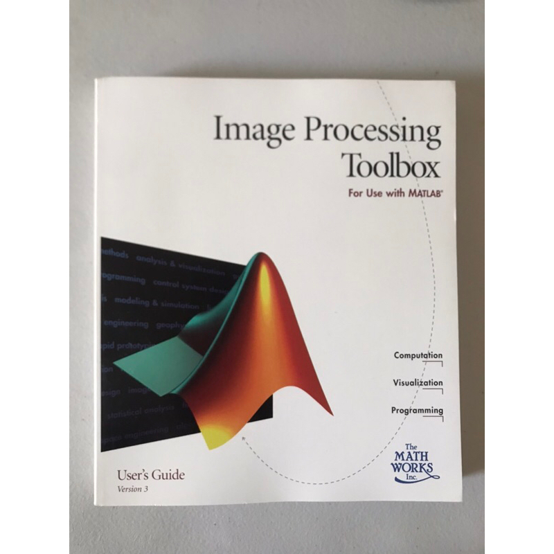 Image Processing Toolbox for Use with MATLAB 影像處理 | 蝦皮購物