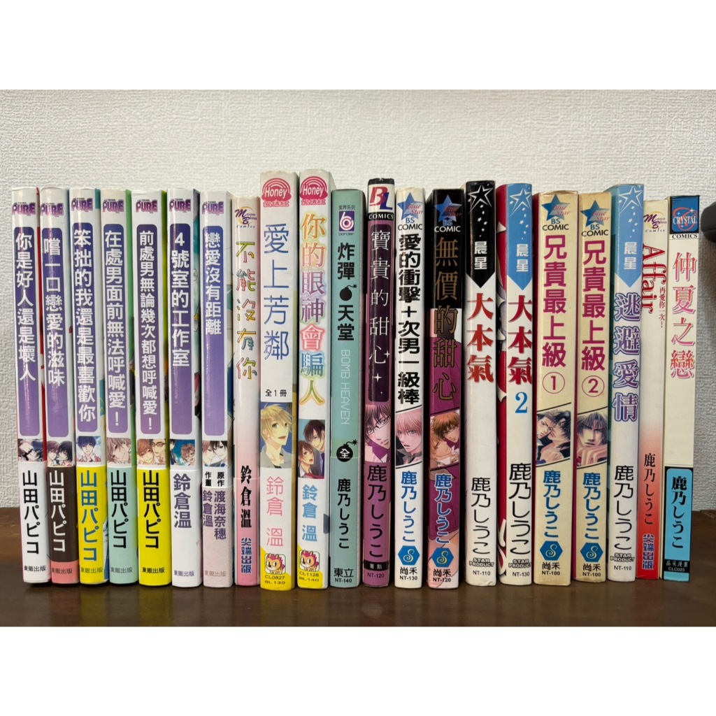 鹿乃しうこ- 優惠推薦- 2026年7月| 蝦皮購物台灣
