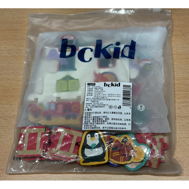 （全新）bckid 消防員場景拼圖 幼幼拼圖 幼兒拼圖 大塊拼圖 | 蝦皮購物