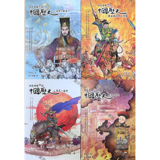 中國古典小說｜優惠推薦- 蝦皮購物- 2025年5月