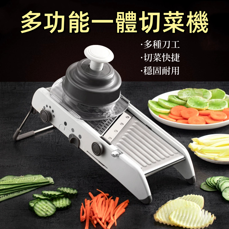 台灣現貨🌞多功能蔬果處理器檸檬切片器切片神器水果切片器果蔬