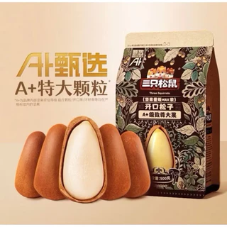 文玩堂：爆肉粗筋龍脊碧根果 碧根果- 優惠推薦- 2025年7月| 蝦皮購物台灣