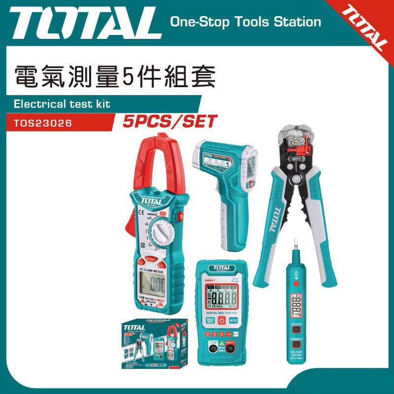 TOTAL -工具 電氣測量5件組套 (TOS23026) 鈎錶 測溫槍 剝線鉗 電錶 電阻! | 蝦皮購物
