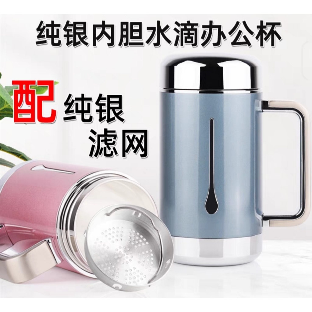絕對銀飾專賣】999純銀內膽辦公杯上善若水辦公水杯500ml 內膽銀重80克