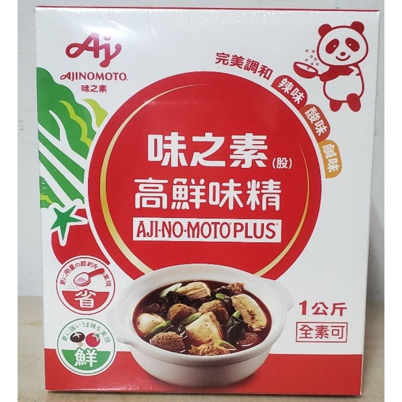 味之素高鮮味精1kg | 蝦皮購物