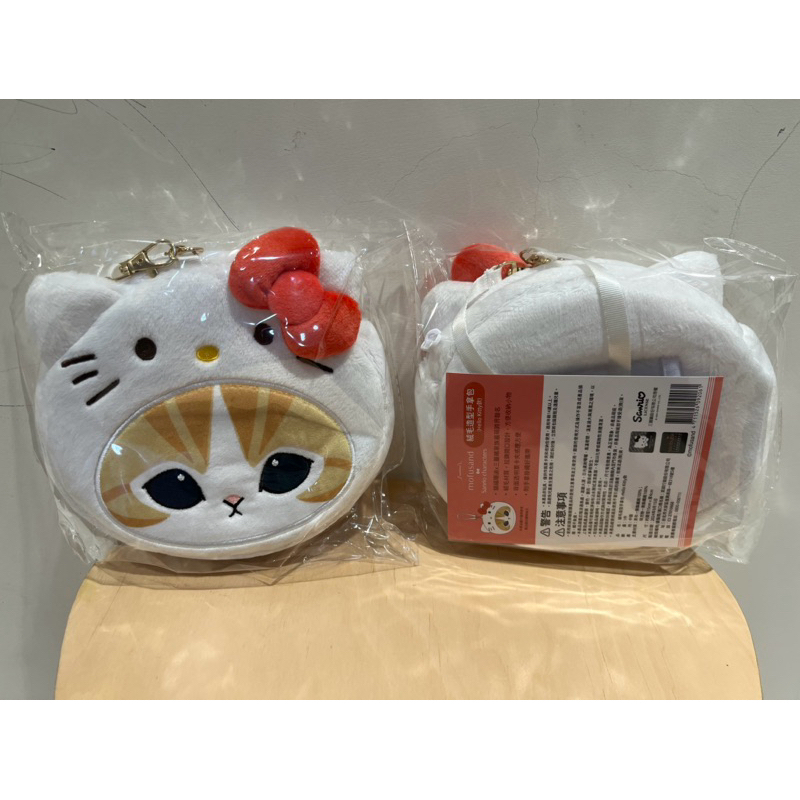 ！現貨！貓福珊迪 x Hello kitty款 絨毛造型手拿包 收納包 手提包 三麗鷗 | 蝦皮購物