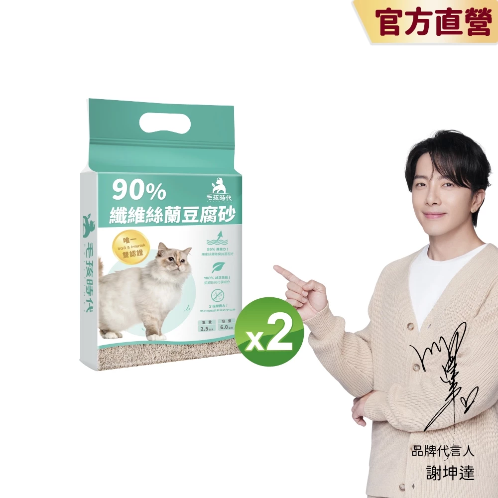 毛孩時代】保健貓砂-貓豆腐砂2包<6L/包