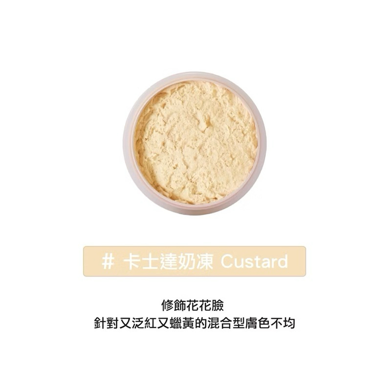 CELESTETERRY Q彈柔霧腮紅奶凍卡士達 custard + Fenty Beauty 修容棒 amber | 蝦皮購物