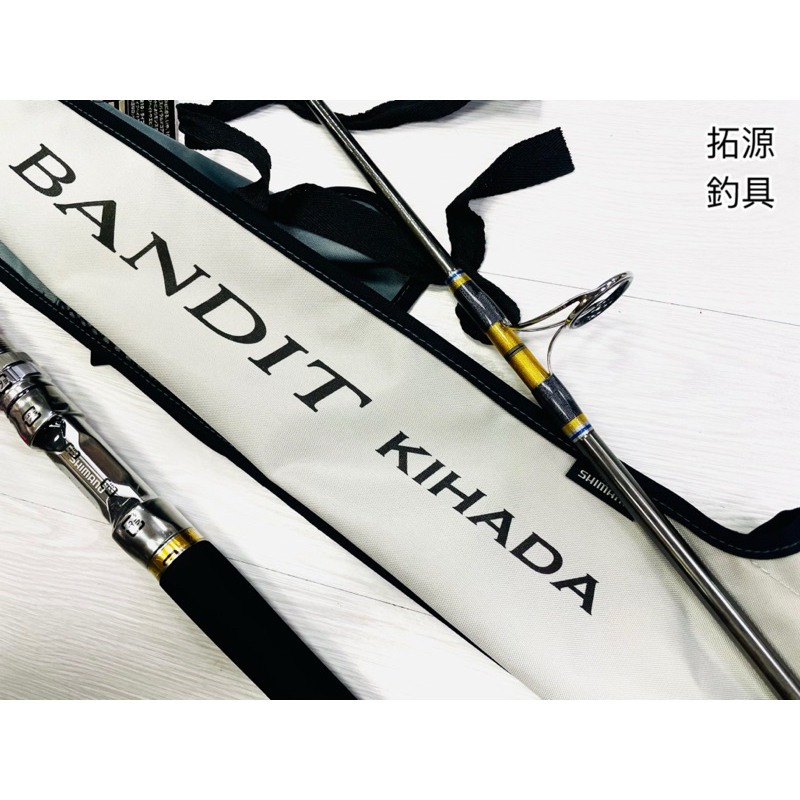 シマノ 船大物竿 バンディット キハダ S210(スピニング 2ピース
