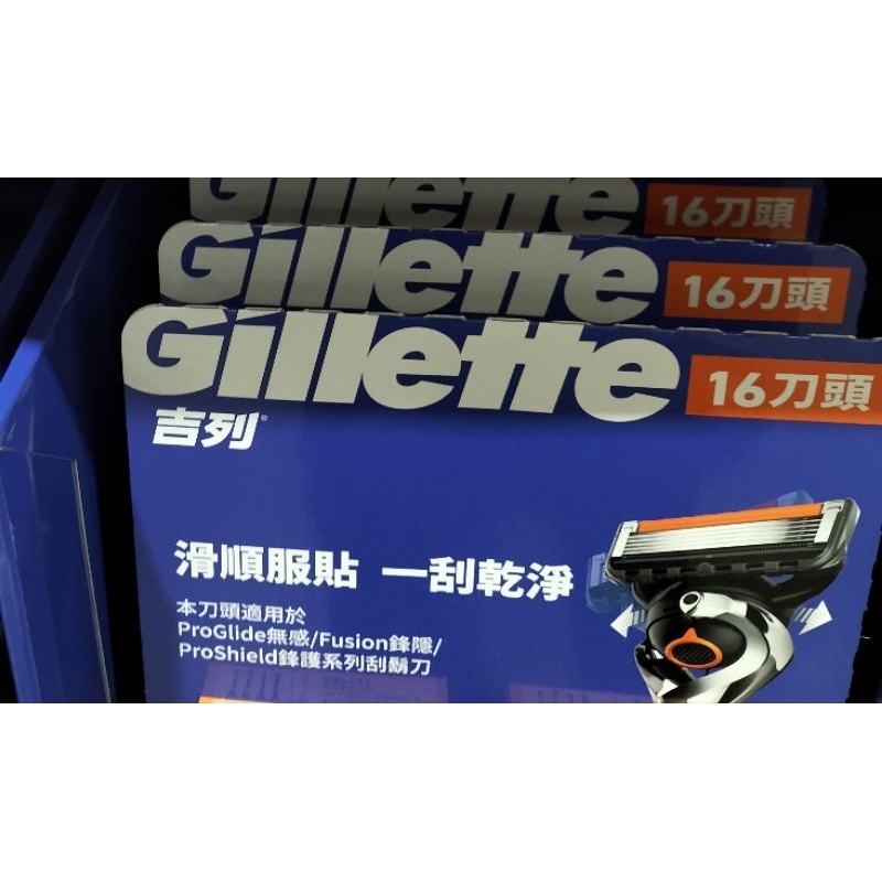 #523 吉列手動刮鬍刀片16入 #239407 好市多 吉列 手動 刀片 吉列 手動 刮鬍刀片 | 蝦皮購物