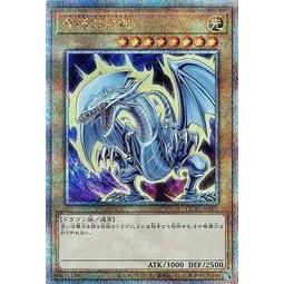 DCT_緣夢の城】遊戲王MVPI-JP002&QCAC-JP021 青眼白龍CoCo壹番屋限定彩