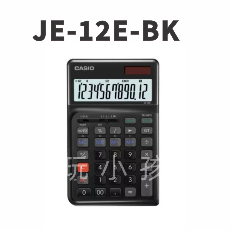 原廠授權】CASIO 卡西歐計算機桌上型計算機人體工學階梯鍵12位數JE-12E