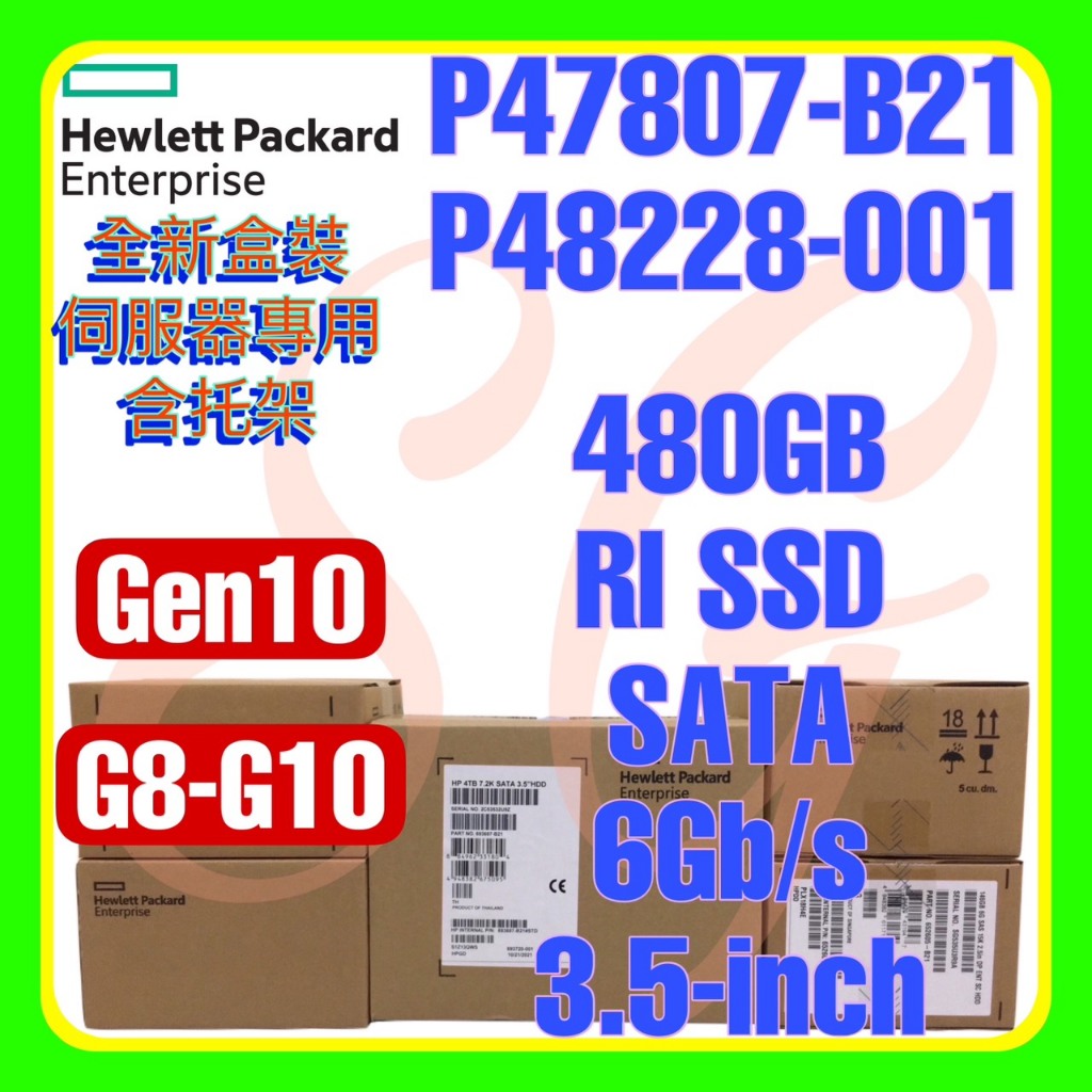 全新盒裝 HPE P47807-B21 P48228-001 G10 480GB 6G SATA RI SSD 3.5吋 | 蝦皮購物