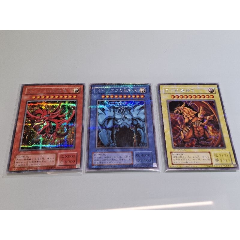 遊戲王G4-01 天空龍G4-02 巨神兵G4-03 翼神龍最強決鬥者戰記特典
